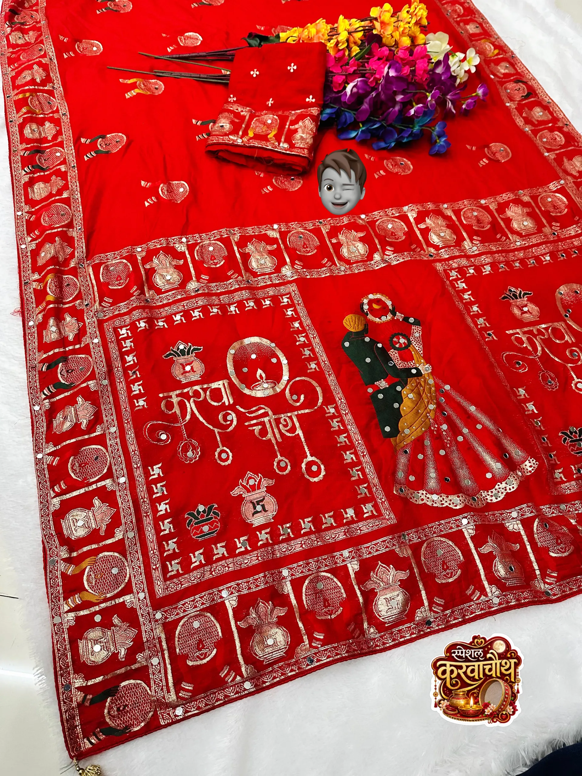Karwa Chauth Special – Dulhan Collection - Beautiful Viscose Weaving Saree Online India - Buy at ₹1599 - Image 1