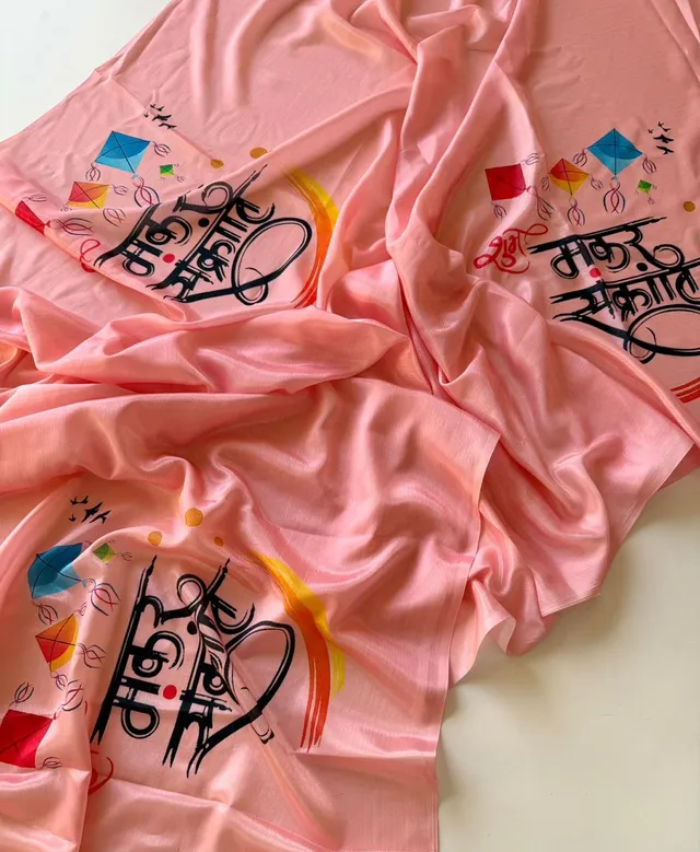 Kites – Soft Chinon Digital Print Saree